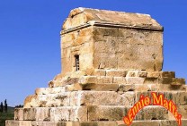 Pasargatae Tomb Of Cyrus The Great