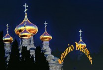 Jerusalem Russian Church