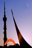 Moscow Tv Tower And Space Monument